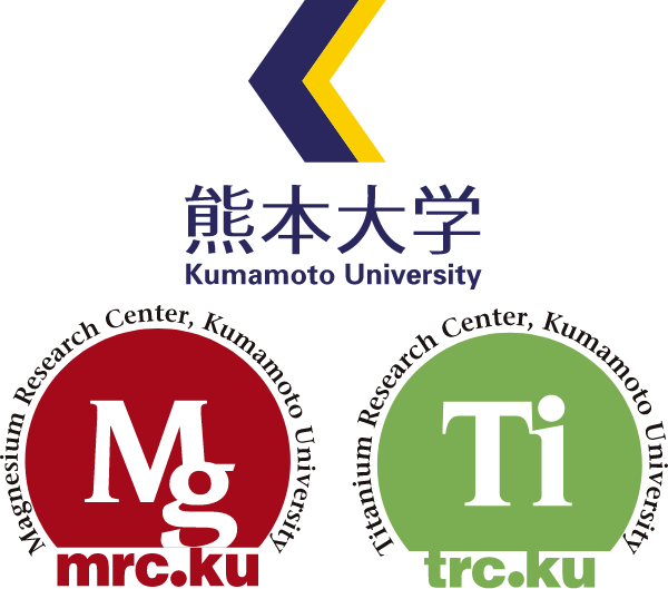 熊本大学先進マグネシウム国際研究センター